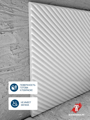 DD926/Панель DecorDizayn (200х10х2000)/11 MODERN*