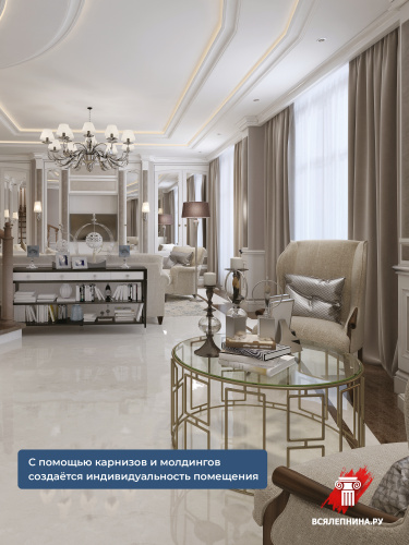 151A/Молдинг DecorDizayn (50х22х2000)/32