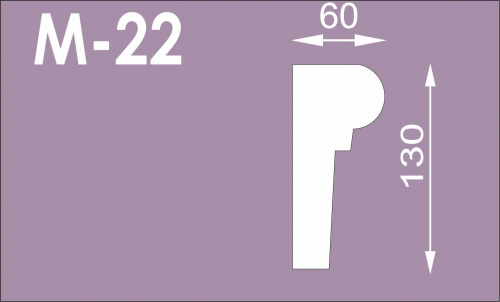 Молдинг М-22 (130*60), 2м (СГП)