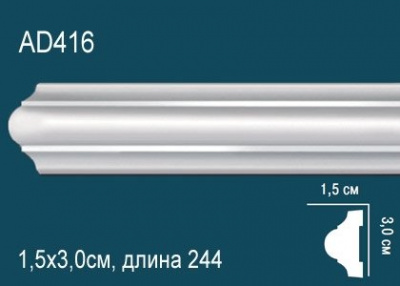 AD416 Молдинг (30х15х2440) гладкий