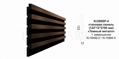 Kr208SP-4/2,7 Стеновая панель Konture (122*12*2700 мм)/19