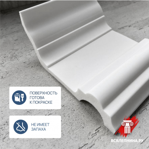 DD505/Карниз DecorDizayn (150x70x2000мм)/6 