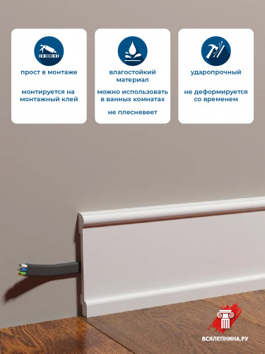 DD712/Плинтус DecorDizayn (100х17х2000)/15 ESTET
