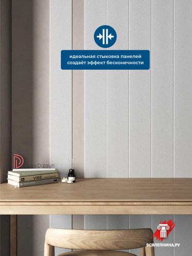 DD927/Панель DecorDizayn (200х10х2000)/11 MODERN (производится под заказ-большой партией)