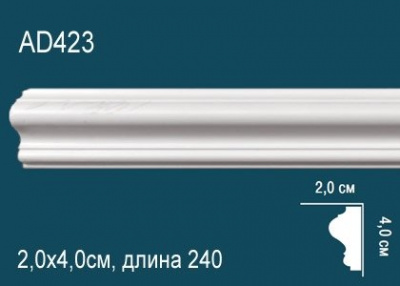 AD423 Молдинг (40х20х2400) гладкий