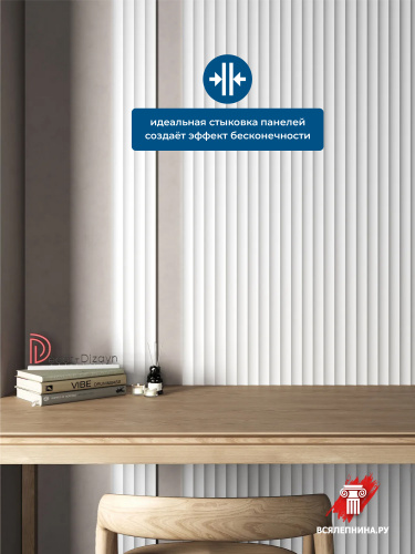 DD917/Панель DecorDizayn (180х10х3000)/15 ГРАНИ