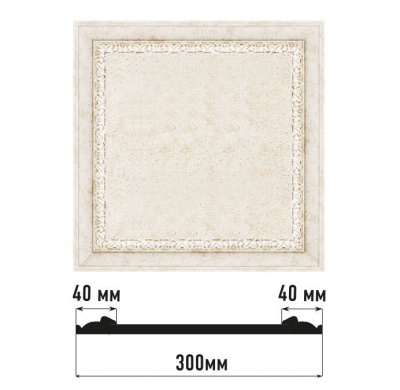 D30-41/5 Вставка DECOMASTER (300*300*22 мм)
