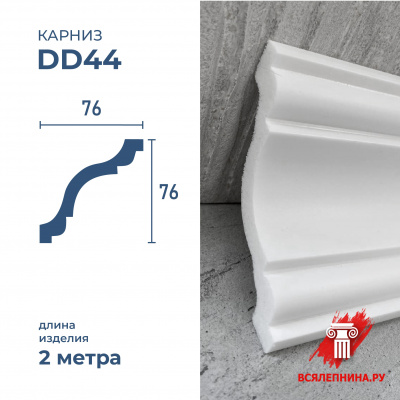 DD44/Карниз DecorDizayn (76х73х2000)/17