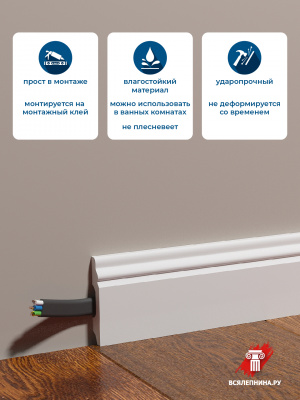 DD27/Плинтус DecorDizayn (59x13x2000мм)/31