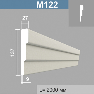 Молдинг М122-8 (59х112х2000мм) 