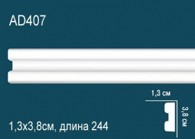AD407 Молдинг (38х13х2440) гибкий гладкий 
