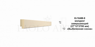 Kr164M-9/2,7 Молдинг Konture (27*12*2700 мм)/88 ЗАВЕРШ.(Kr200SP, Kr204SP, Kr208S, Kr212SP, Kr232SP)