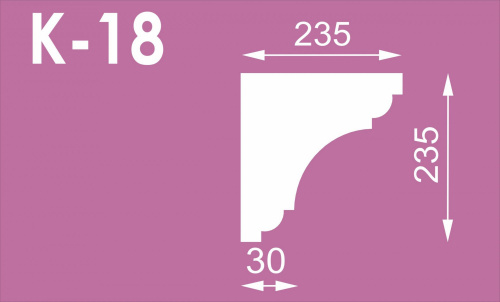 Карниз К-18 (235*235), 2м (СГП)