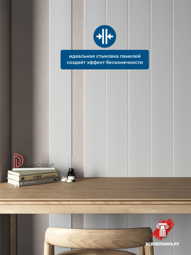 DD926/Панель DecorDizayn (200х10х2000)/11 MODERN*