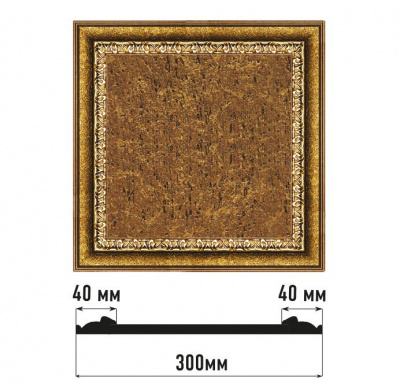 D30-43/5 Вставка DECOMASTER (300*300*22 мм)