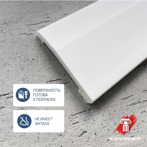 DD125/Плинтус широкий DecorDizayn (70x15x2000мм)/24
