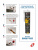 R3-210/Панель Ударопрочная RLine (120х8,8x2900мм)/24 R3-210/Панель Ударопрочная RLine (120х8,8x2900мм)/24