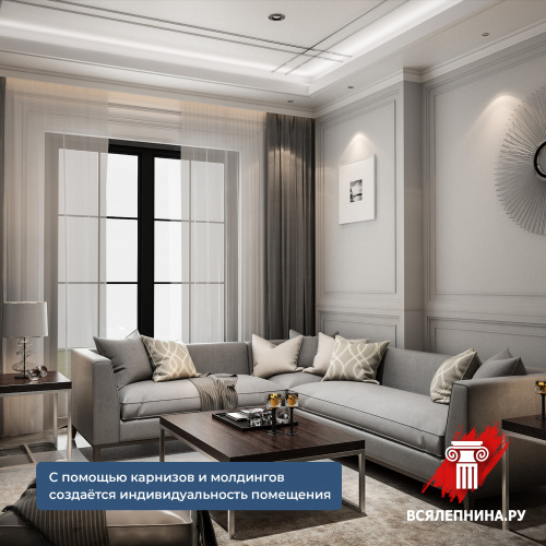DD513/Карниз DecorDizayn (192x111x2000мм)/8