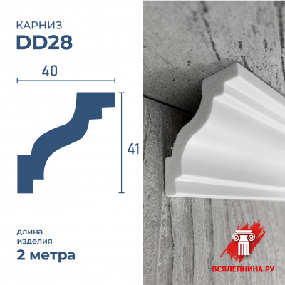 DD28/Карниз DecorDizayn (41x40x2000мм)/36