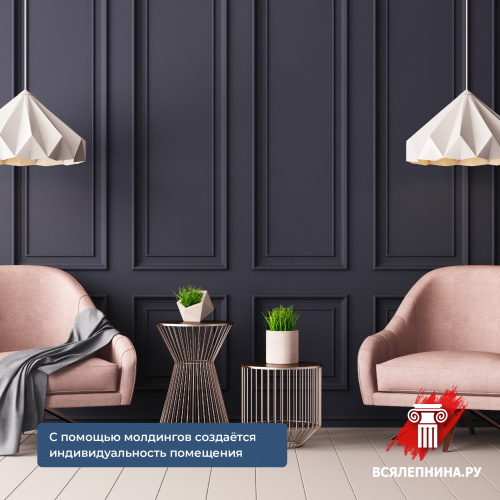 DD23/Молдинг DecorDizayn (37x16x2000мм)/45