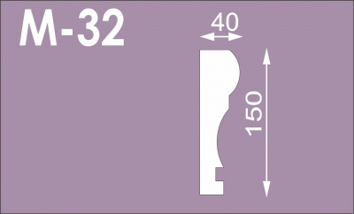 Молдинг М-32 (150*40), 2м (СПГ)