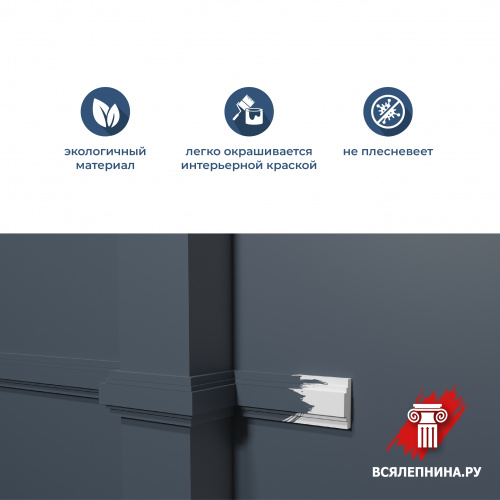DD623/Молдинг DecorDizayn (30х10x2000мм)/76 ГРАНИ